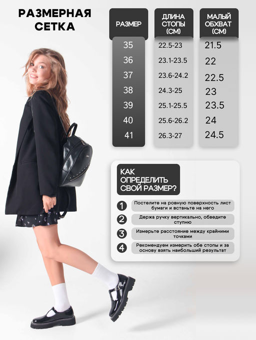 Туфли полуботинки 1004.5151 bl. Черный