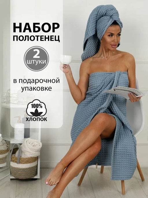 Набор банных вафельных полотенец в подарочной сумке, цвет серый - Евротекс фото 8