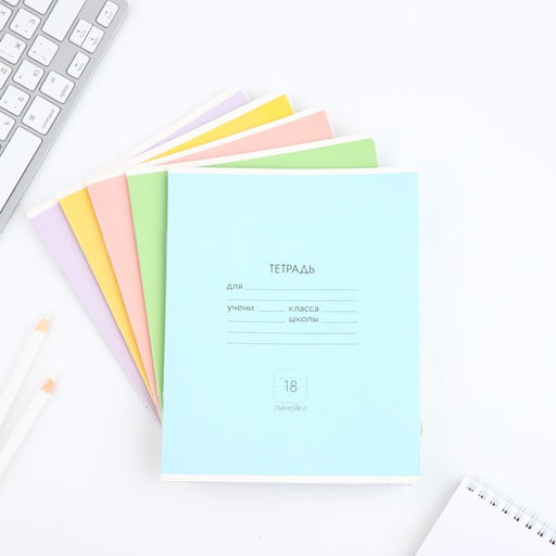 Тетрадь 18 листов в линию Классика, обложка мелованный картон, 5 видов МИКС - Artfox study фото 8