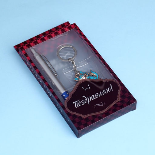 Набор подарочный 2в1 (ручка, брелок кошка) микс