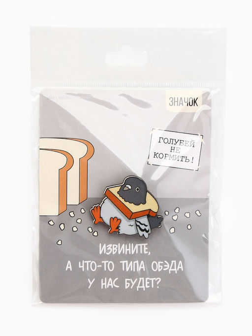 Цена за 2 шт. Значок деревянный Голубь, 3.2?3 см