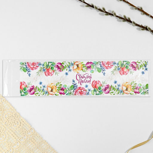 Цена за 3 шт. Форма ободок для кулича Светлой Пасхи, 41.6?10 см - Simaland фото 6