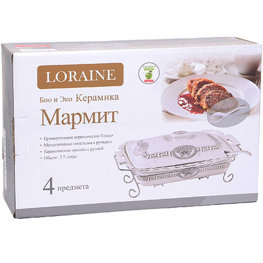 30652 Мармит керамика 2,5л 4пр со свечкой LR (х4) - Mayer&boch фото 3