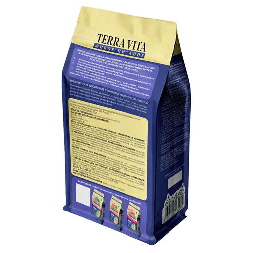 Удобрение компл. мин. TERRA VITA биоазофоска 1 кг