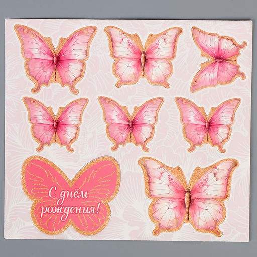 Топпер Бабочки, картон на подложке, с проволокой - Страна карнавалия фото 7