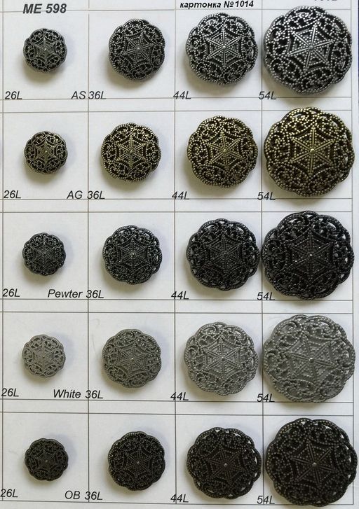 Пуговицы ME 598 металл 26L(16мм)на ножке уп/12шт Стимул