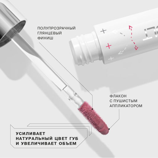 Influence Beauty Тинт-волюмайзер для губ Filler Cult тон 03 холодный розовый  фото 4