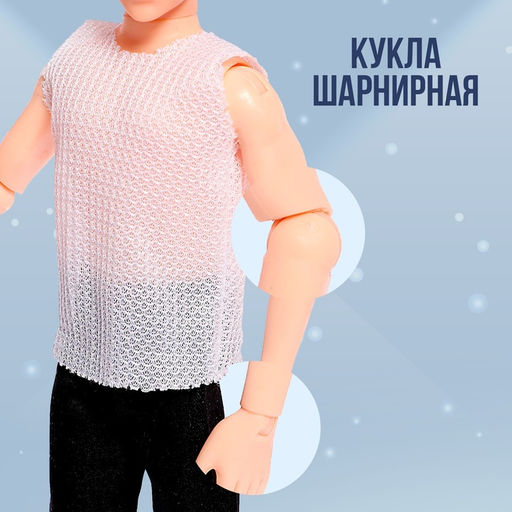 Кукла-модель Мартин в костюме - Simaland фото 3