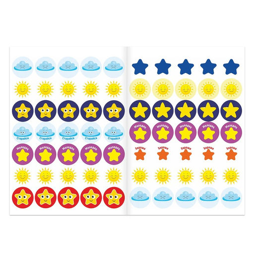 Книга с наклейками «Читаем по слогам. Что вокруг нас», 12 стр.