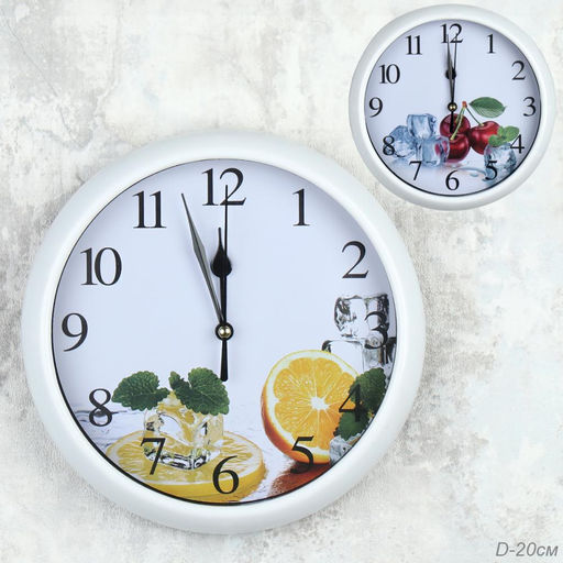 Цена за 1 шт. Часы настенные 20 см / 530F /уп 60/ - Галеонтрейд фото 7