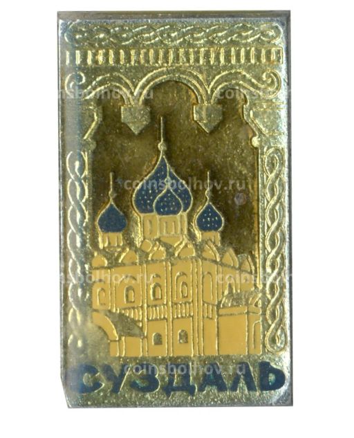 Значок Суздаль