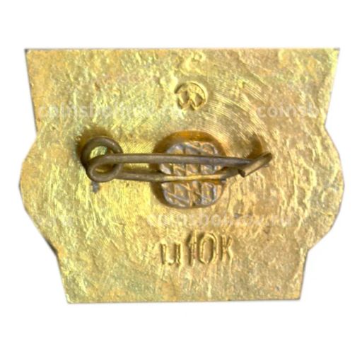 Значок Киевское войско