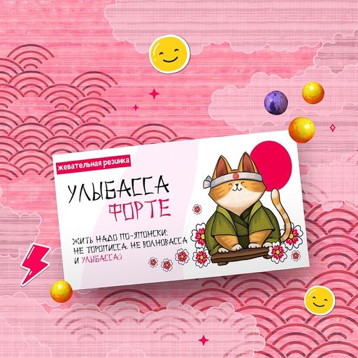 Жевательная резинка "Улыбасса форте"