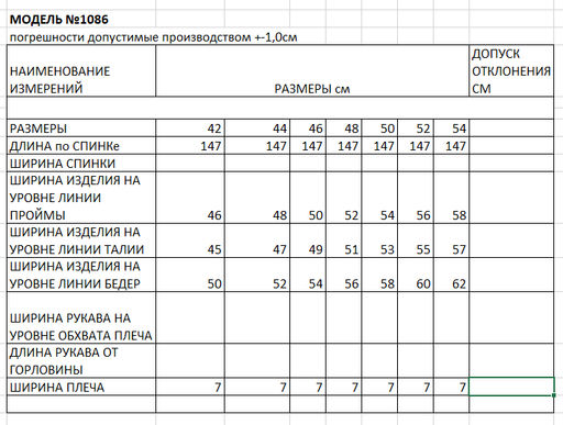 Платье женское - Elletto фото 7