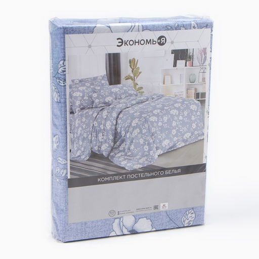 Постельное бельё 1,5сп Экономь и Я Цветочный день 143х215см, 145х214см,50х70см-1шт, 60г/м2, микрофибра  фото 4