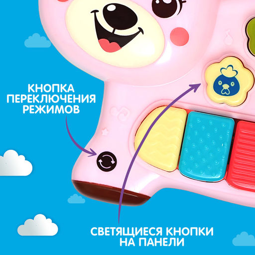 Музыкальная игрушка Любимый друг: Мишка, звук, свет, розовый - Zabiaka фото 2