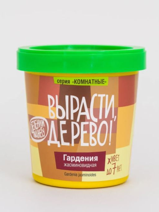 Набор для выращивания "Гардения"