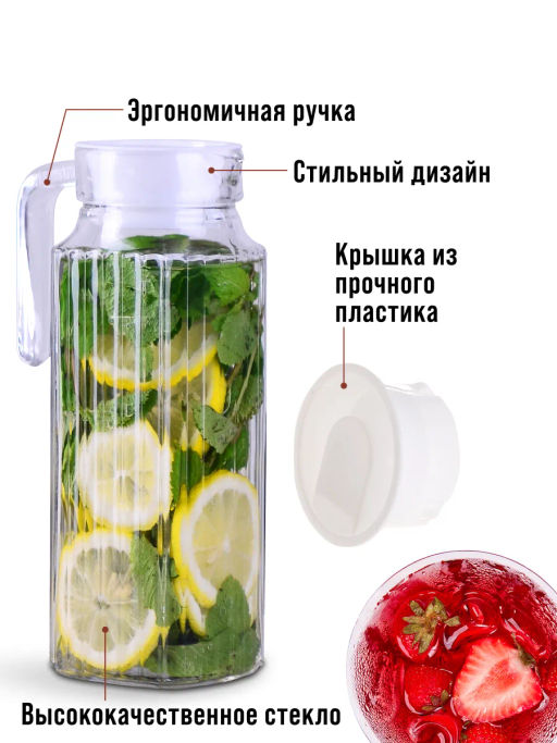 30842 Кувшин 1л LR (х12)