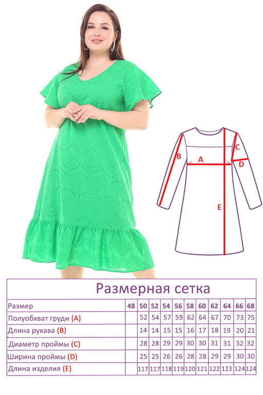 Платье-2701 - Lady maria фото 33