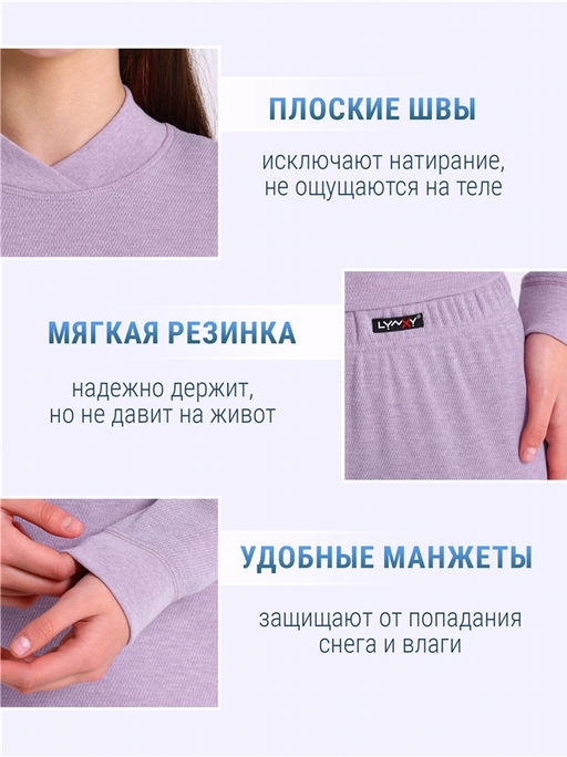 Лонгслив+легинсы 2ДНК5674030