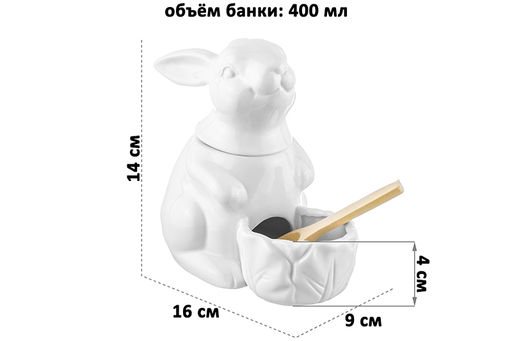 Банка для сыпучих Elan Gallery Заяц фарфор 400 мл 16×9×14 см  фото 10