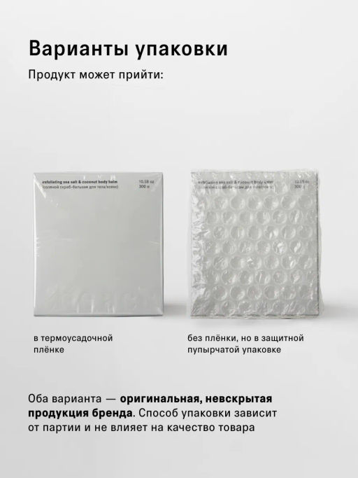 Набор для умывания и очищения лица пенка и тоник - The act фото 12