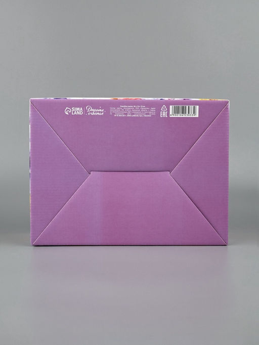 Подарочная коробка, упаковка, С 8 марта! Любви и красоты, 26?19?10 см