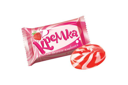 Карамель Кремка со вкусом клубники и сливок (упаковка 1 кг)