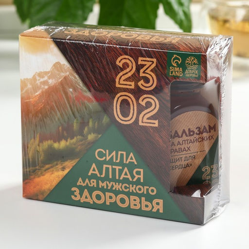 Набор Для мужского здоровья: бальзам 100 мл., цукаты имбиря 30 г., чай травяной 20 г. - Доброе здоровье фото 7