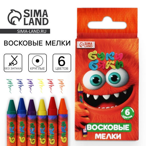 Цена за 5 шт. Мелки восковые 6 цветов в коробке «БукиБяки»