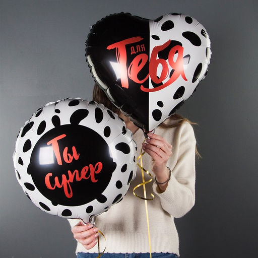 Шар фольгированный 18" Сердце "Для тебя", 1 шт в инд. уп.