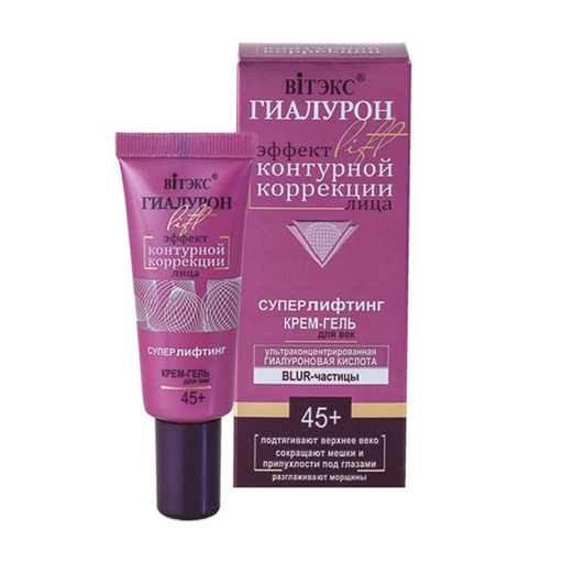 Витэкс ГИАЛУРОН LIFT Суперлифтинг Крем-гель для век 45+, 20 мл