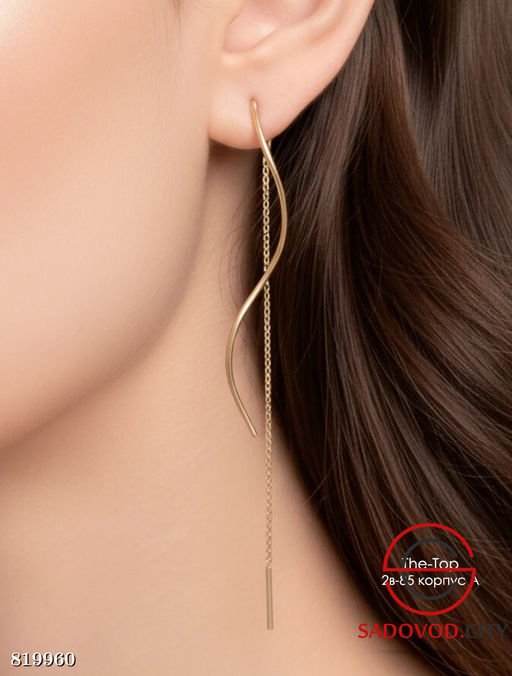 Длинные серьги спирали