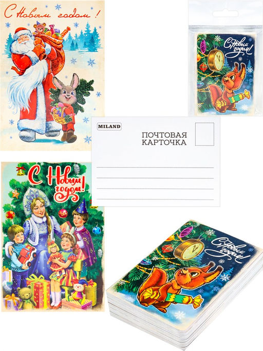 Набор мини-открыток "С Новым Годом!" 30шт. (НМО-6484) ассорти
