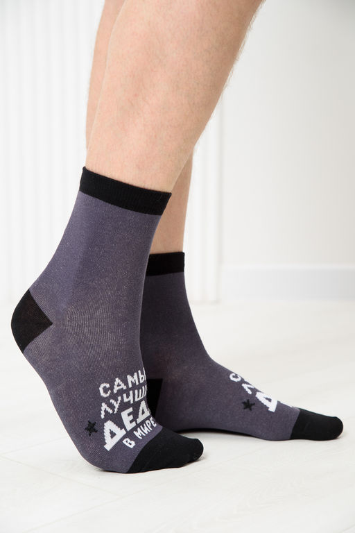 Носки мужские Лучший дед