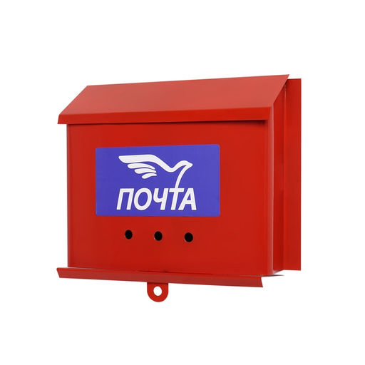 Ящик почтовый Письмо, горизонтальный, без замка (с петлёй), бордовый - Simaland фото 9