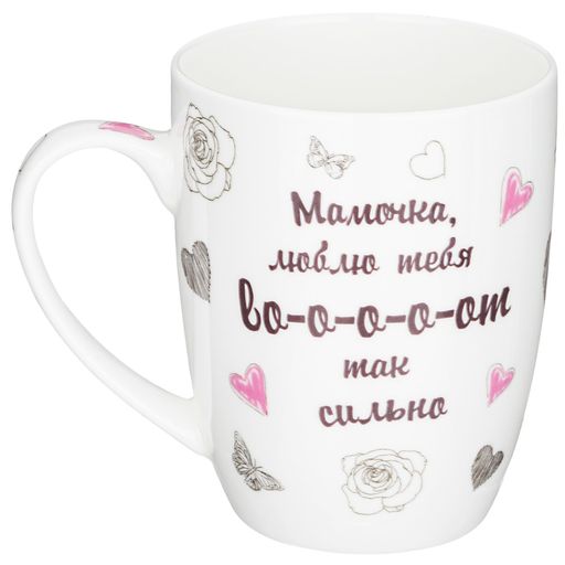 КРУЖКА LEFARD 400 МЛ  фото 4