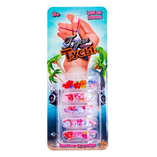 Набор бисероплетения Пляжная вечеринка - Simaland фото 3