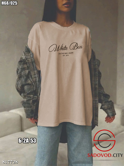 Футболка оверсайз женская