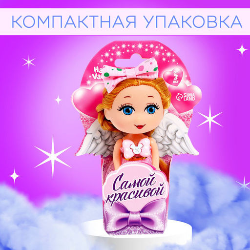 Кукла малышка Самой красивой , МИКС - Happy valley фото 14