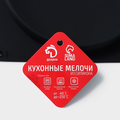 Форма для выпечки Доляна «Бискотто», силикон, 2 ячейки, 38×19×2 см, d=18 см, чёрная