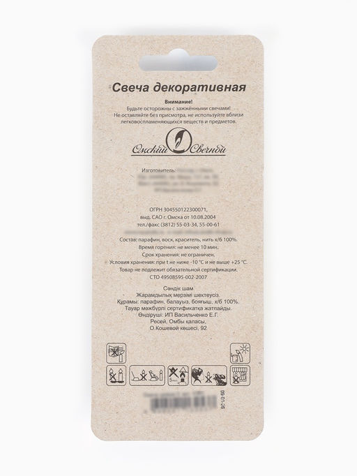 Цена за 3 шт. Свеча в торт на шпажке «Воздушная цифра 3», золото