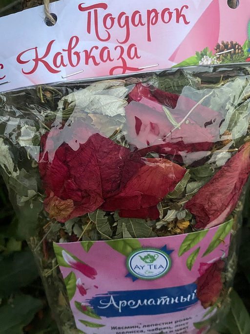 Горный травяной чай Ароматный 90-100гр.Домбай. - Kingston фото 3