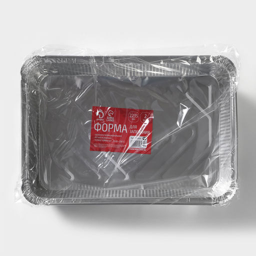 Цена за 2 шт. Формы для выпечки и запекания Доляна, набор 2 шт., 2.235 л, 31215.5 см, фольга, серебристые  фото 7