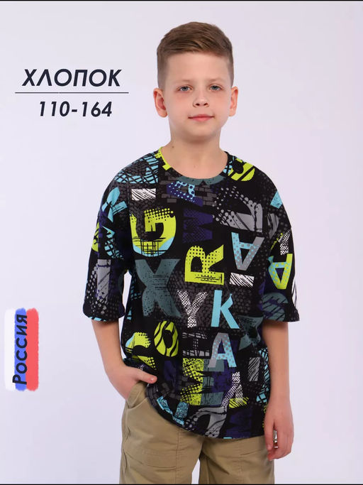 Ф044 Футболка Vogue 2