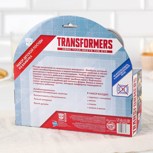Набор детской бамбуковой посуды, 5 предметов: тарелка, вилка, ложка,стакан,миска , Трансформеры - Hasbro фото 8