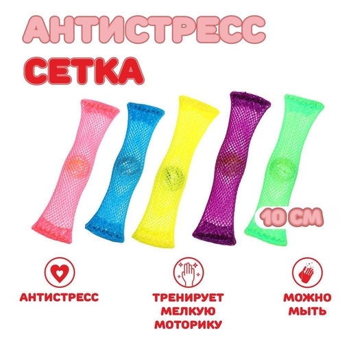 Цена за 5 шт. Развивающая игрушка, цвета МИКС