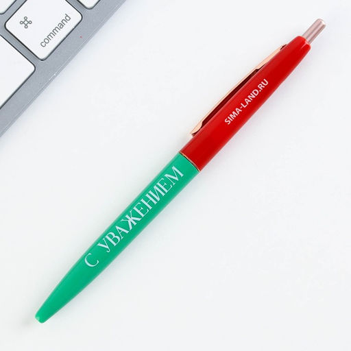 Набор стикеры и ручка «Лучшему воспитателю» 2×30 листов, синяя паста 0.7 мм