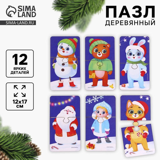 Пазлы Новогодняя кутерьма - Лесная мастерская фото 9
