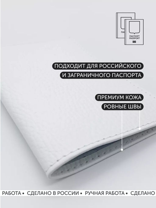 Кожаная обложка для паспорта с принтом - Sergio valentini фото 6